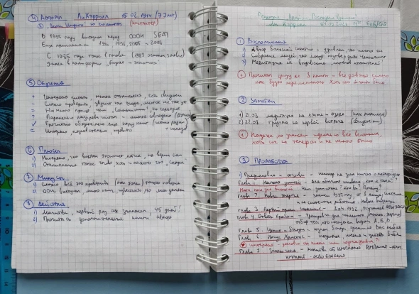 🔮 Пока сам не услышу - не поверю! Но помолиться не помешает ...