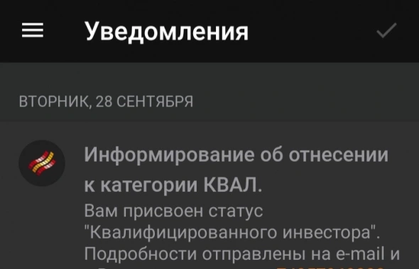 КВАЛ. Что это было?)) КВАЛ. Что это было?))