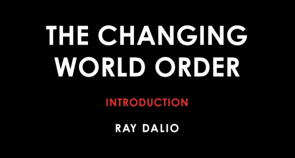 Рэй Далио: Меняющийся мировой порядок. Вступление