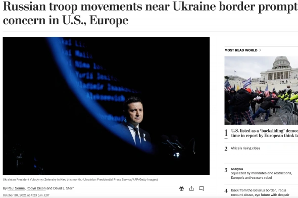 Почему сообщения о планах атаковать Украину это "газетная утка" ?
