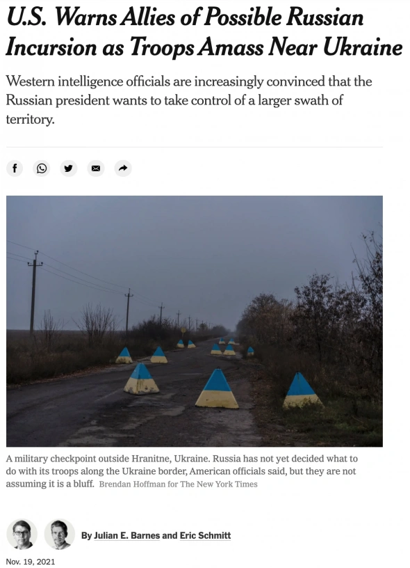 Почему сообщения о планах атаковать Украину это "газетная утка"?