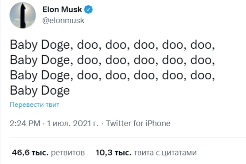 Дважды в одну реку: Tesla примет Dogecoin в качестве оплаты