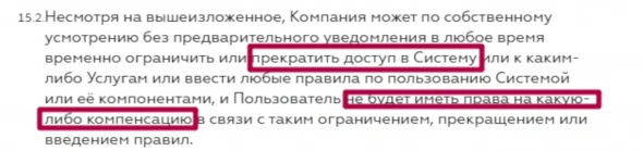 Закрываю все счета и карты у тинькова, почему (6 причин) и дальше читать 😂😂😂