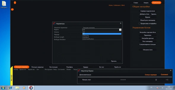 Ценный приз 💰 - тесты ботов