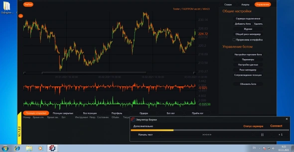 Ценный приз 💰 - тесты ботов