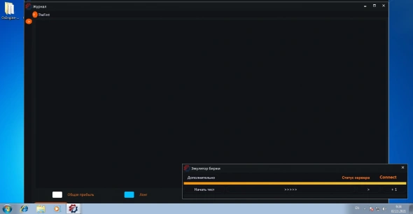 Ценный приз 💰 - тесты ботов