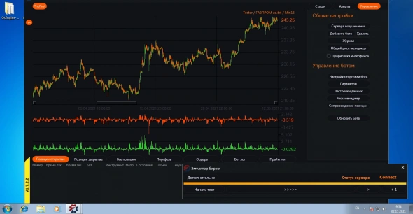 Ценный приз 💰 - тесты ботов