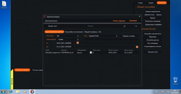 Ценный приз 💰 - тесты ботов