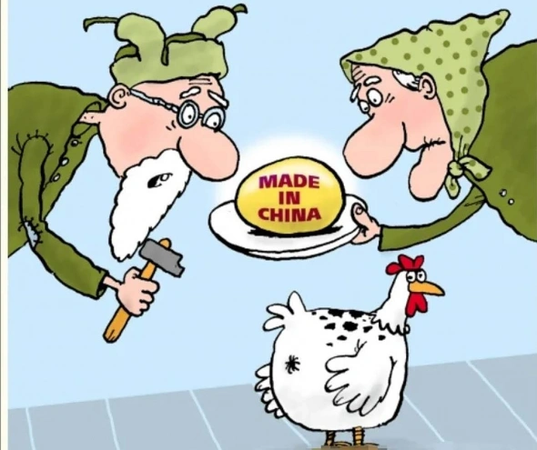 Китай продает облигации на 4 миллиарда долларов