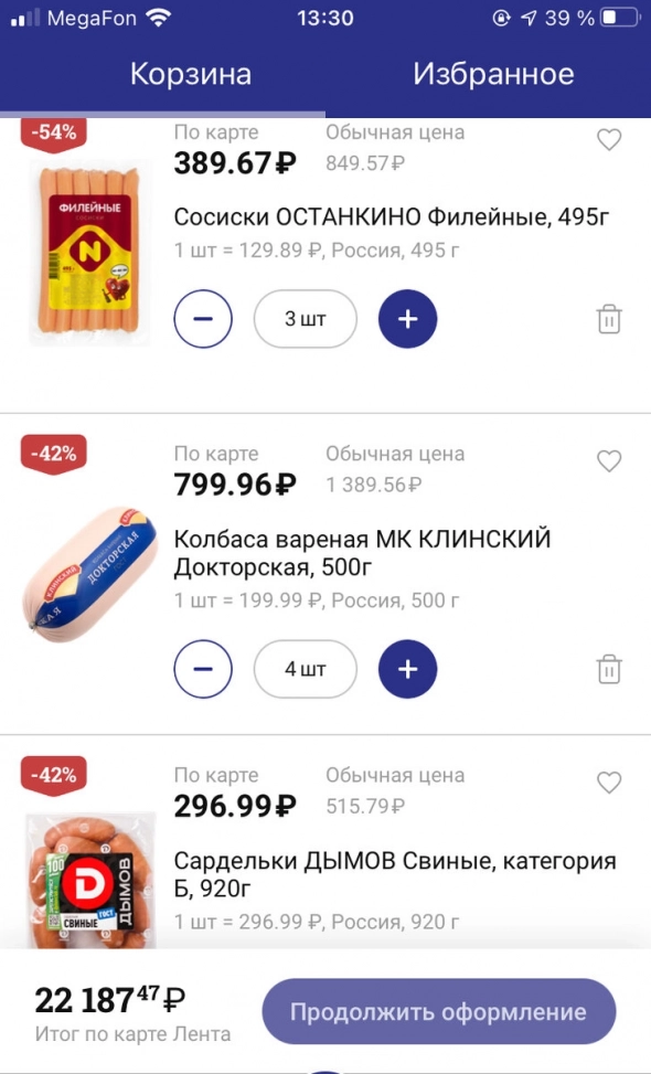 Здоровое питание - залог успеха долгосрочного инвестора! Здоровое питание - залог успеха долгосрочного инвестора!