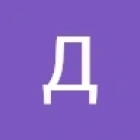 Дмитрий Галушко