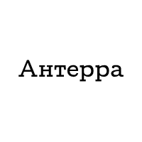 Логотип Антерра
