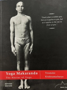 Йога Макаранда - Шри Кришнамачарья. Скачать. Прочитать отзывы и рецензии. Посмотреть рейтинг