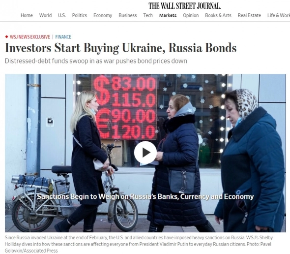 WSJ: Investors Start Buying Ukraine, Russia Bonds
