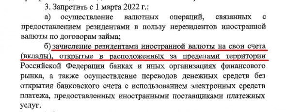 Обсуждаем приказ президента "О репатриации резидентами - участниками внешнеэкономической деятельности иностранной валюты и валюты" Обсуждаем приказ президента "О репатриации резидентами - участниками внешнеэкономической деятельности иностранной валюты и валюты"