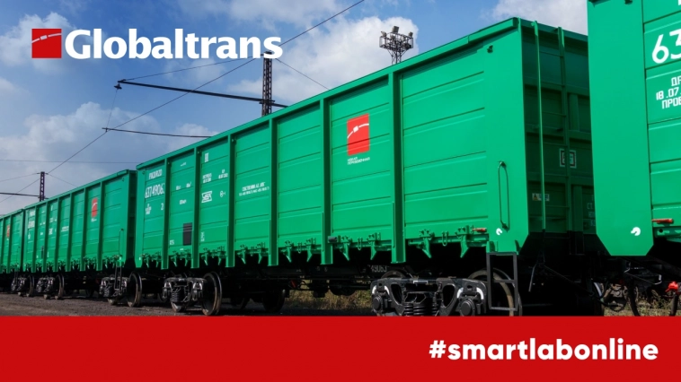 ⚡️Сегодня в 19:00мск будет эфир #smartlabonline с Globaltrans.