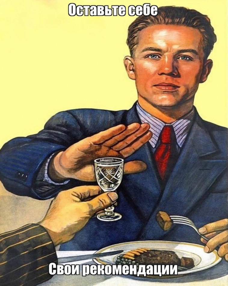 Когда звонит брокер и предлагает купить перспективные акции имейте ввиду, что...