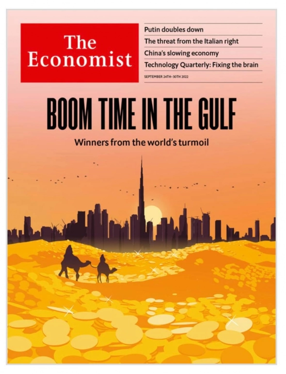 Новая обложка The Economist.
