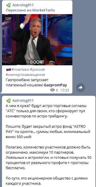 Кто инсайдеры обвала? Всех лет. Смотрим натал России.