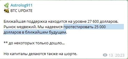 Биткоин СКОРО взлетит ВЫШЕ 100 000 туземун!