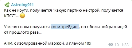 Биткоин СКОРО взлетит ВЫШЕ 100 000 туземун!
