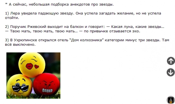 Клево, живу я клево, спроси любого ;) Торгую клево.