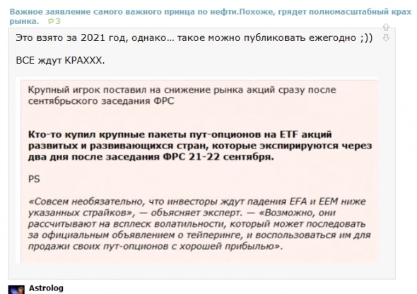 Что нового в опционном мире (по крипте) + сборник веселых картинок.