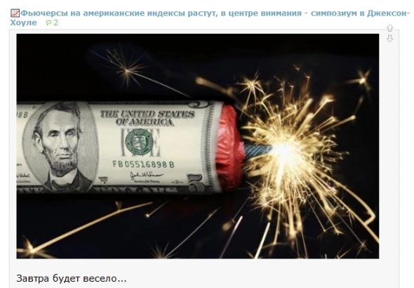 Что нового в опционном мире (по крипте) + сборник веселых картинок.