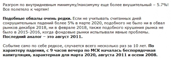 Что ни прогноз, опять в 10-ку. SP500 + Нефть + Форекс. Что дальше? Что ни прогноз, опять в 10-ку. SP500 + Нефть + Форекс. Что дальше?