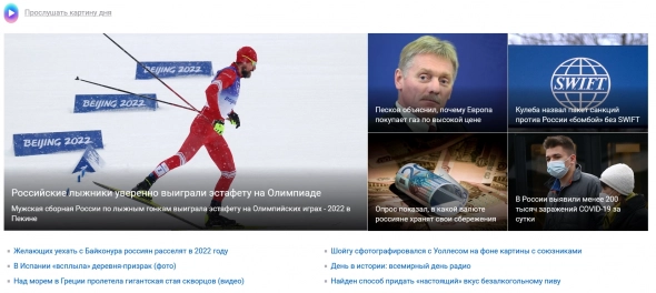 Россия-Украина и COVID