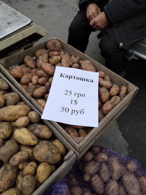 Рыночный курс рубля: 50 ₽/$