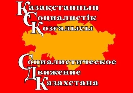 Казахстан - Подавление Бунта Рабочих РЕАЛЬНАЯ КАРТИНА СОБЫТИЙ