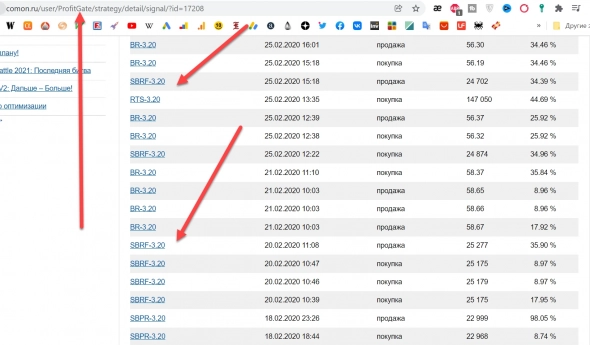 Кречетов - История одного "слитого" счёта.