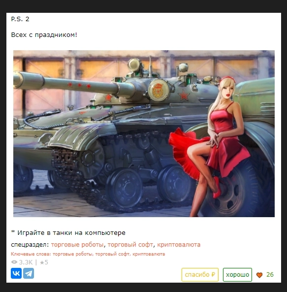 Наша торговля. Часть 3. Стратегии. Фильтры Наша торговля. Часть 3. Стратегии. Фильтры