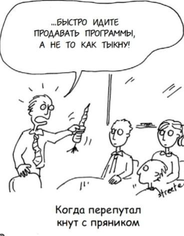 Супермышление. Часть 4. Как обходить ментальные ловушки и принимать эффективные решения.