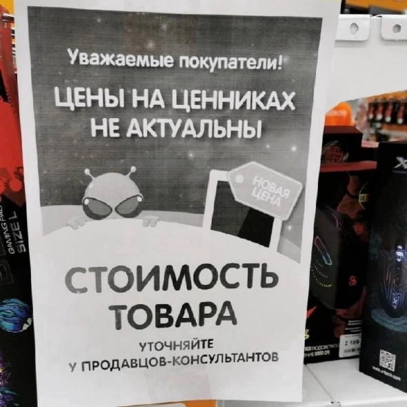 Спасаем средства😕🕵️‍♀️