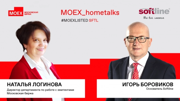 Гостем двадцать третьего выпуска MOEX Home Talks станет Игорь Боровиков, основатель компании Softline