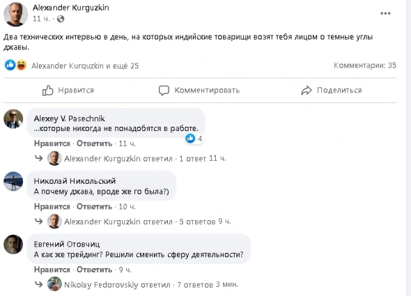 М-да. Этого я точно не ожидал