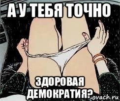 Дебаты в палате общин