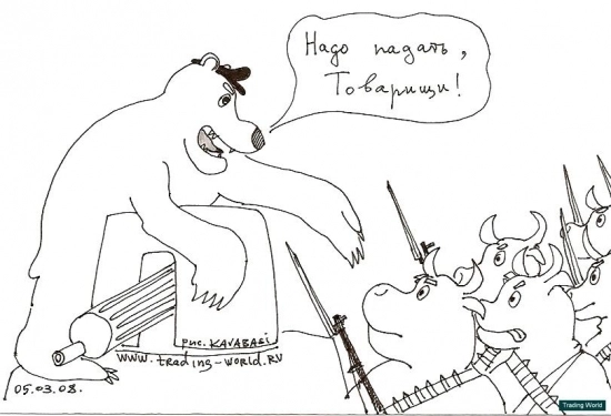 Делу - ВРЕМЯ,  потехе - ЧАС.