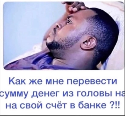 Делу - ВРЕМЯ,  потехе - ЧАС.