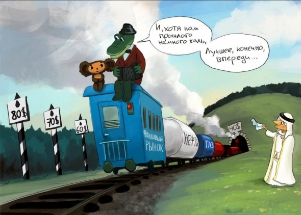 Делу - ВРЕМЯ,  потехе - ЧАС.