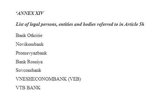 Санкционная семерка