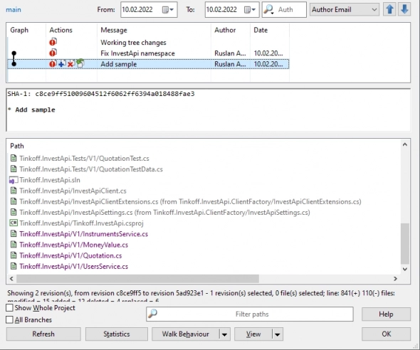 Обращение к Тинькофф