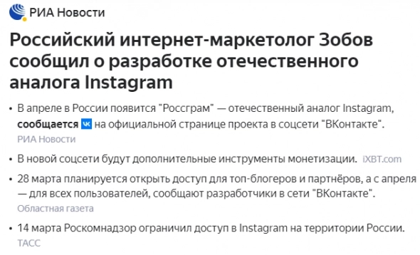 Хера...грамм снова в теме..