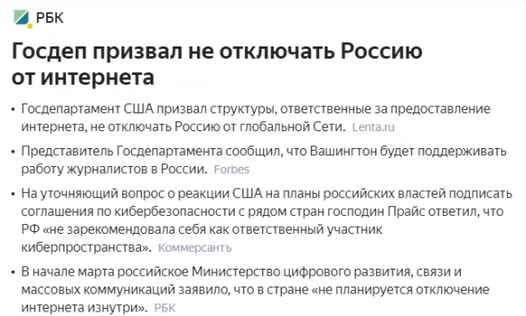 Переходим на мобильный трейдинг