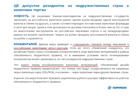 Про рынок 22,07