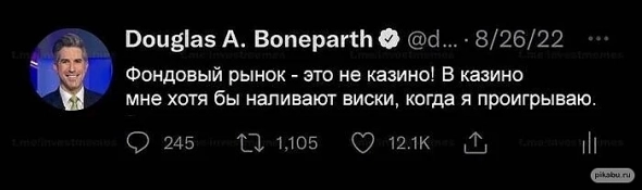 Минутка юмора