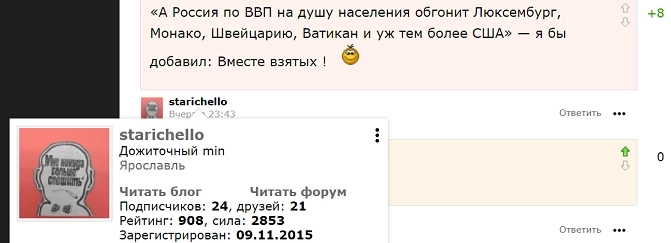 Вопрос к читающим правила. Вопрос к читающим правила.