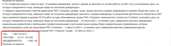 Техосмотр 03.07.2022 Какие же мы все хомяки :)